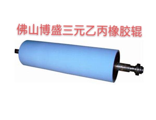 三元乙丙橡膠輥