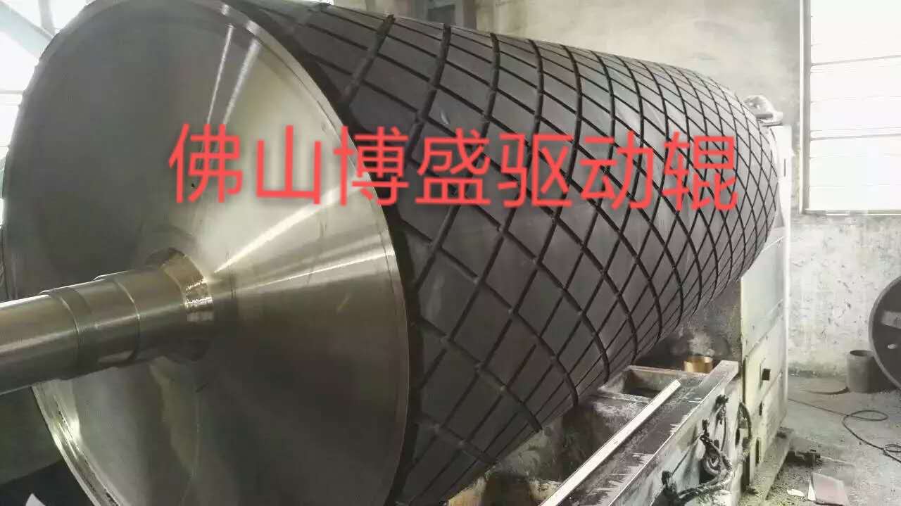 驅(qū)動輥