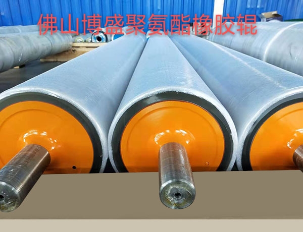 聚氨酯橡膠輥